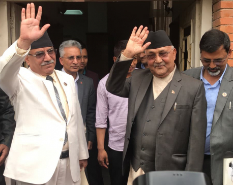 Merger a proof of our commitment to propel development: Dahal